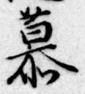 慕 위치 확인됨