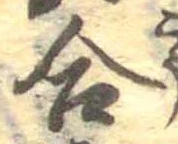 合 위치 확인됨