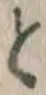 文字 と