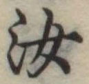 汝 위치 확인됨