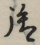 御 위치 확인됨