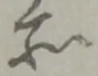所 위치 확인됨