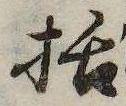 括 위치 확인됨