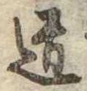 道 위치 확인됨