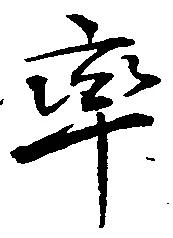 率 위치 확인됨