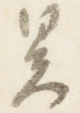 暑 위치 확인됨