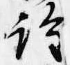 詮 위치 확인됨