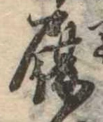 履 위치 확인됨