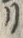 “リ”字