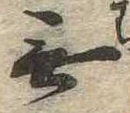 無 위치 확인됨