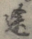 途 위치 확인됨