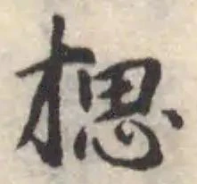 揌 위치 확인됨