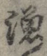 漁 위치 확인됨