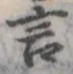 言 위치 확인됨