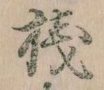 桟 위치 확인됨
