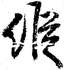 縦 위치 확인됨