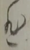 悲 위치 확인됨