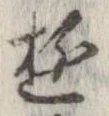 遊 위치 확인됨