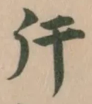 Located 厈
