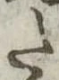 Đã định vị 𛁠