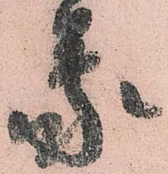 已定位蒙