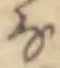 𛂂 위치 확인됨