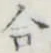 글자 合