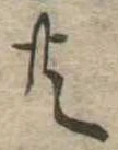 共 위치 확인됨