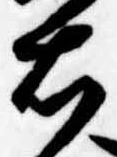 右 위치 확인됨