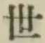 글자 世