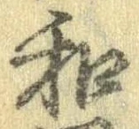 和 위치 확인됨