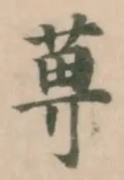 𦱓 위치 확인됨
