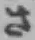 文字 さ