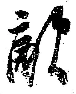敵 위치 확인됨