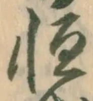 恒 위치 확인됨