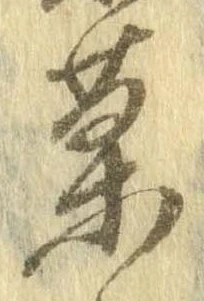位置定マレル菓