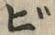 글자 ビ