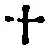 𡨸十