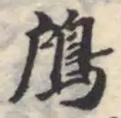 𩿇 위치 확인됨