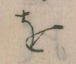 Đã định vị を