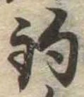 釣 위치 확인됨