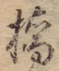 橋の位置