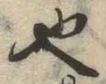 也 위치 확인됨