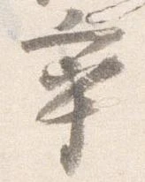 率 위치 확인됨