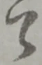 ハ 위치 확인됨