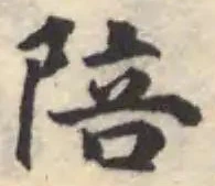 陪 위치 확인됨