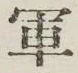 字軍