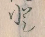 と 위치 확인됨