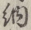 納 위치 확인됨