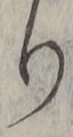 𡨸り